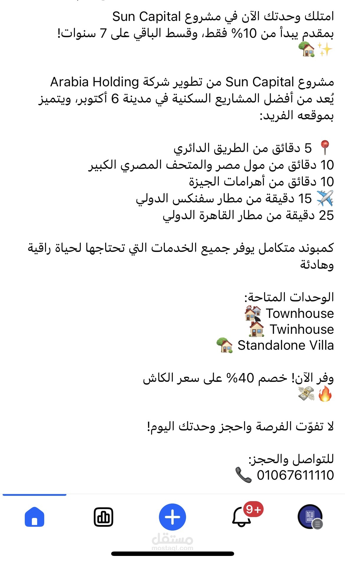 sample content for realstate