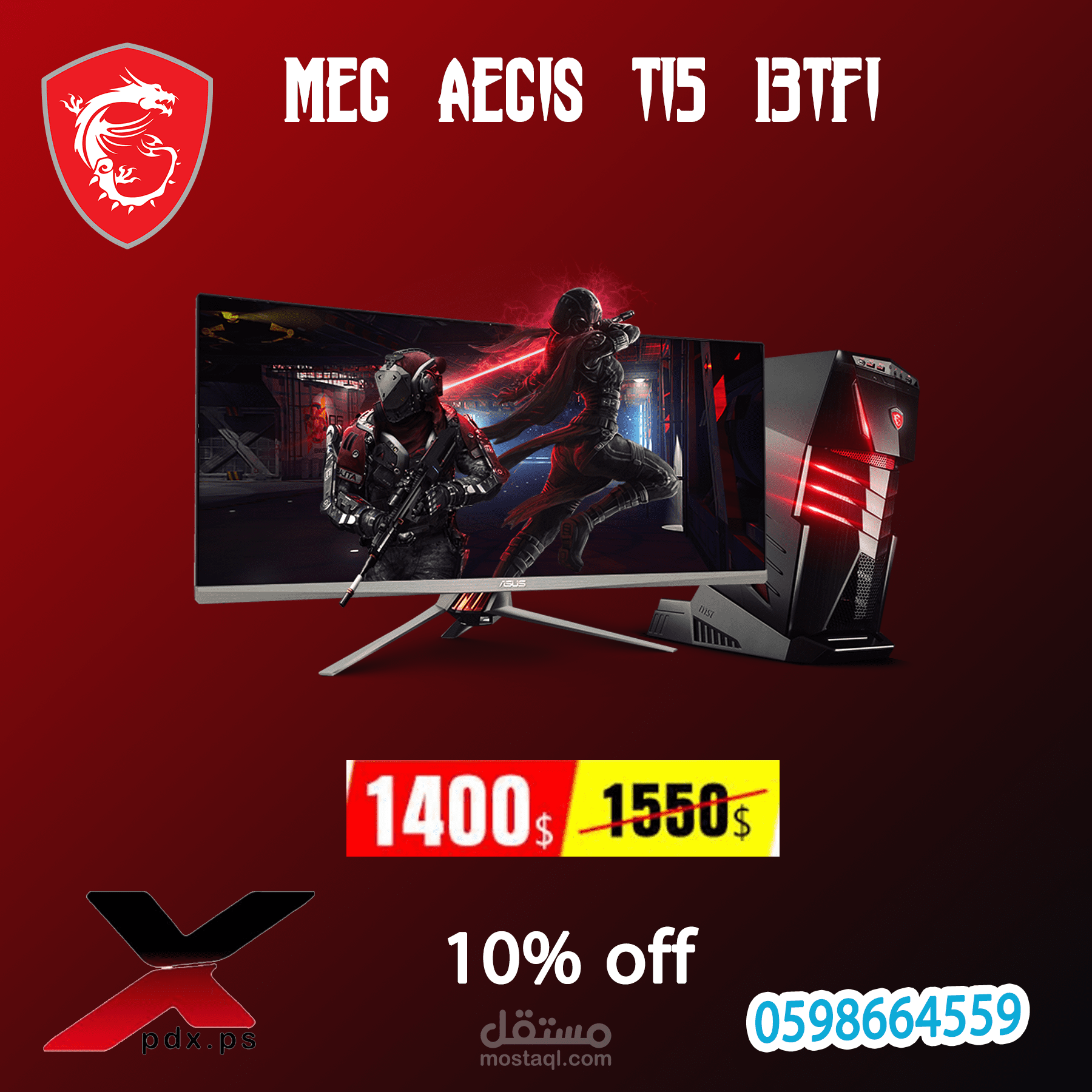 MEG AEGIS TIS BTFL