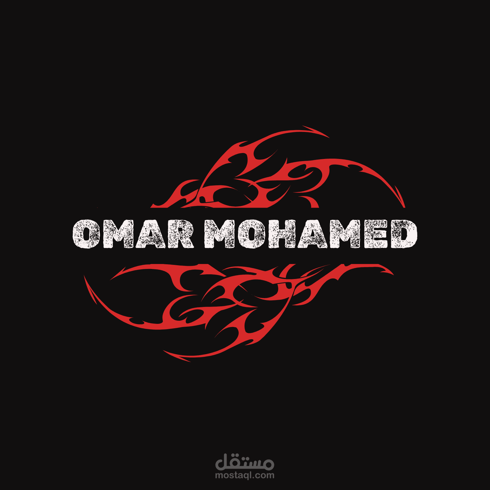 "هوية نارية جريئة بطابع قبلي لاسم Omar Mohamed"