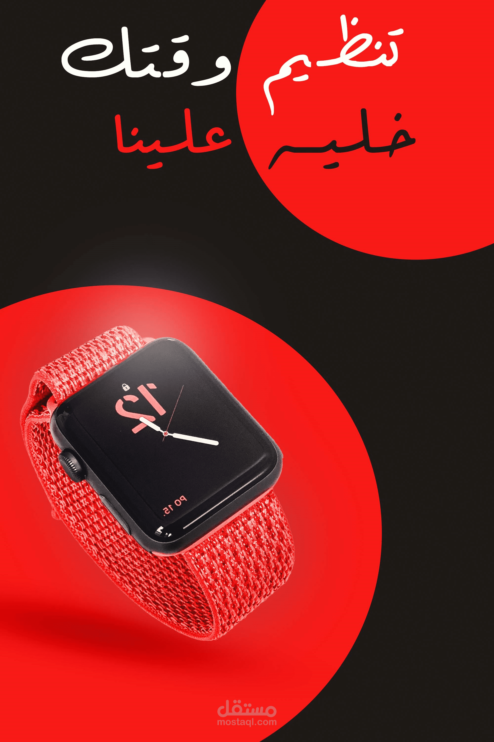 مرحبا أنا مصمم أقوم بتصميم (الاعلانات وكل ما تحتاج له )