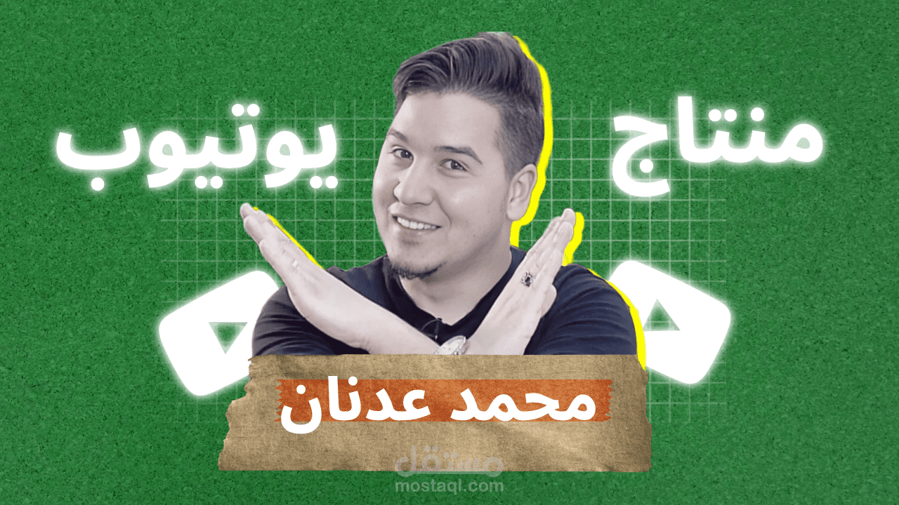 انميشن متحرك لأفضل اندية كرة القدم فالعالم