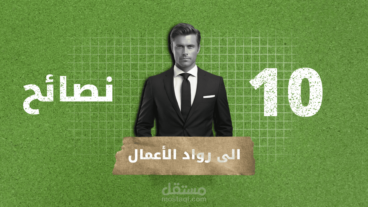 انتاج فيديو خرافي