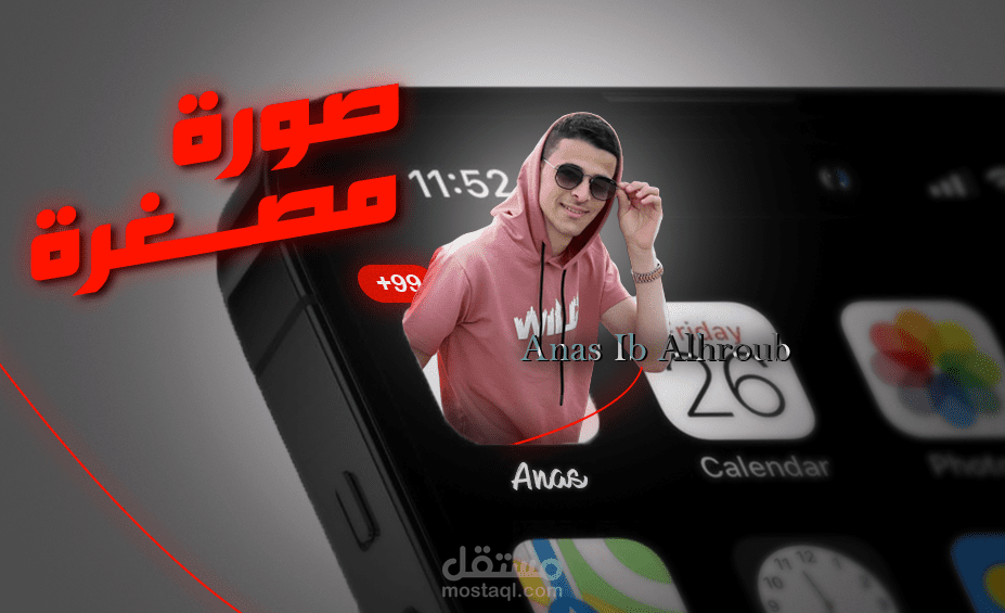 تصميم صور مصغرة