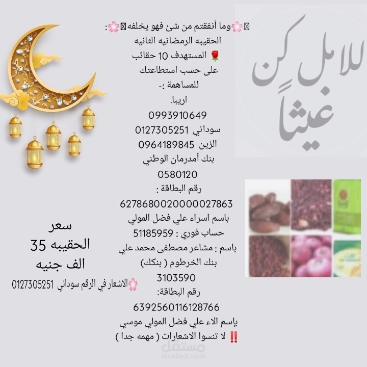 تصميم بوسترات