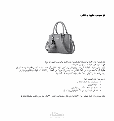 ترجمه ادبيه