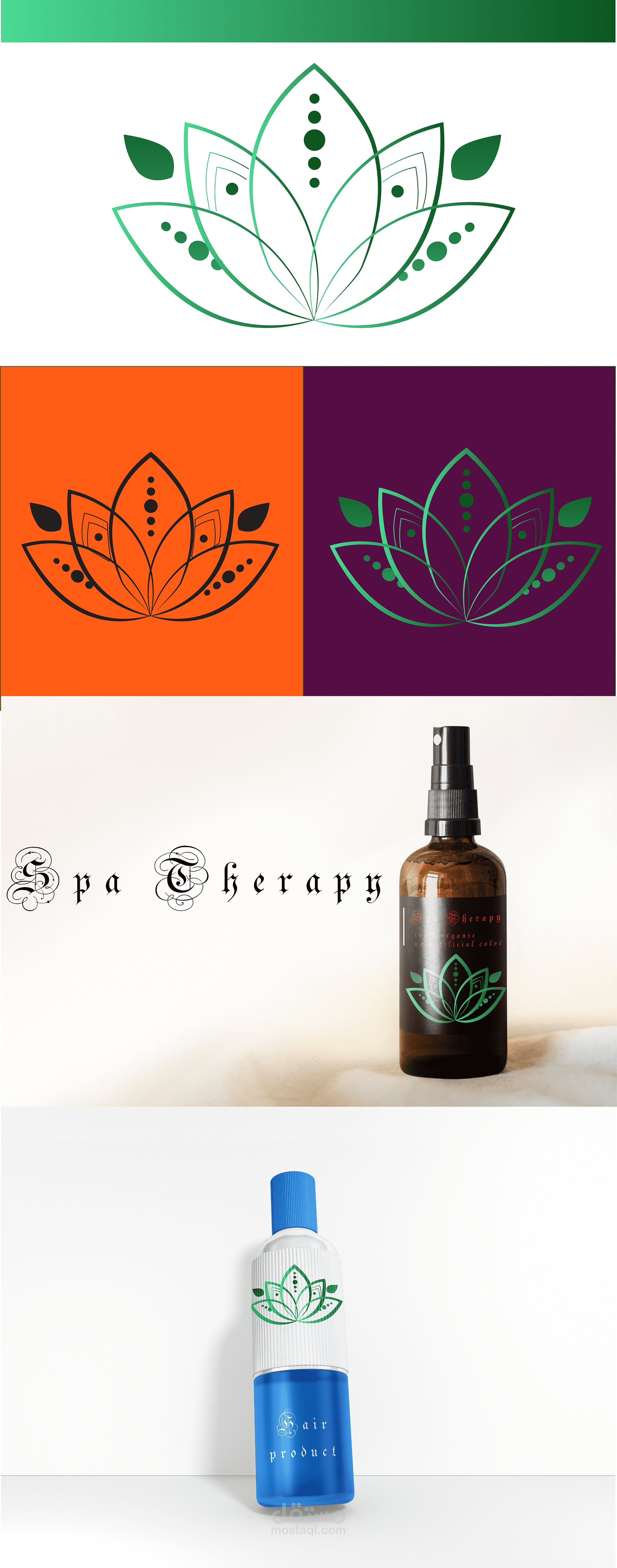 Cosmetic Logo
