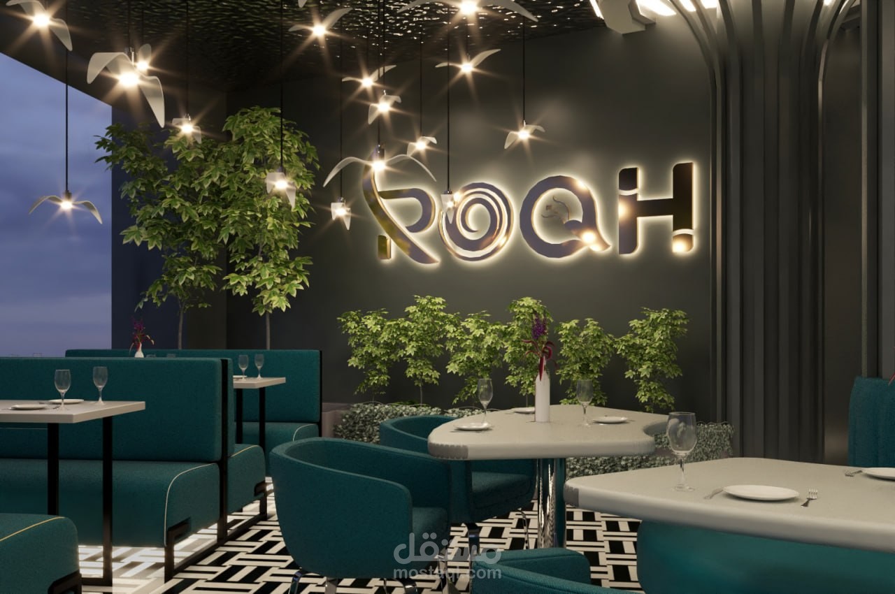 تصميمي ل مطعم في السعودية