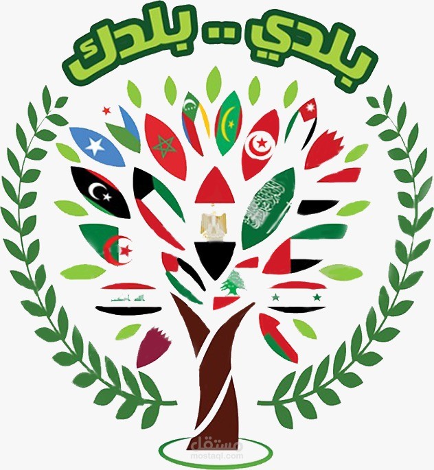حملة إعلامية  تعزيز التعاون الدولي في مجال البيئة في ظل الحروب والأزمات (بلدي_بلدك)