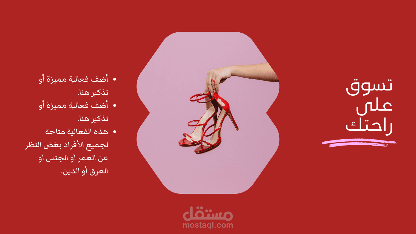 انشاء ثيم لموقع تسويق