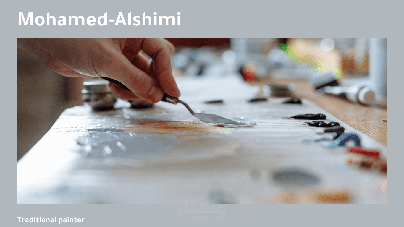 انشاء موقع للرسم