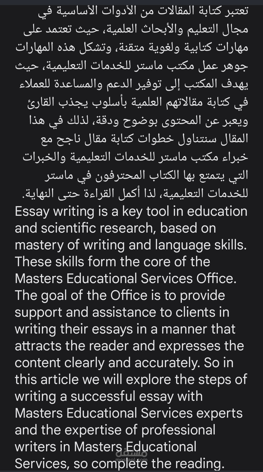 Translation
