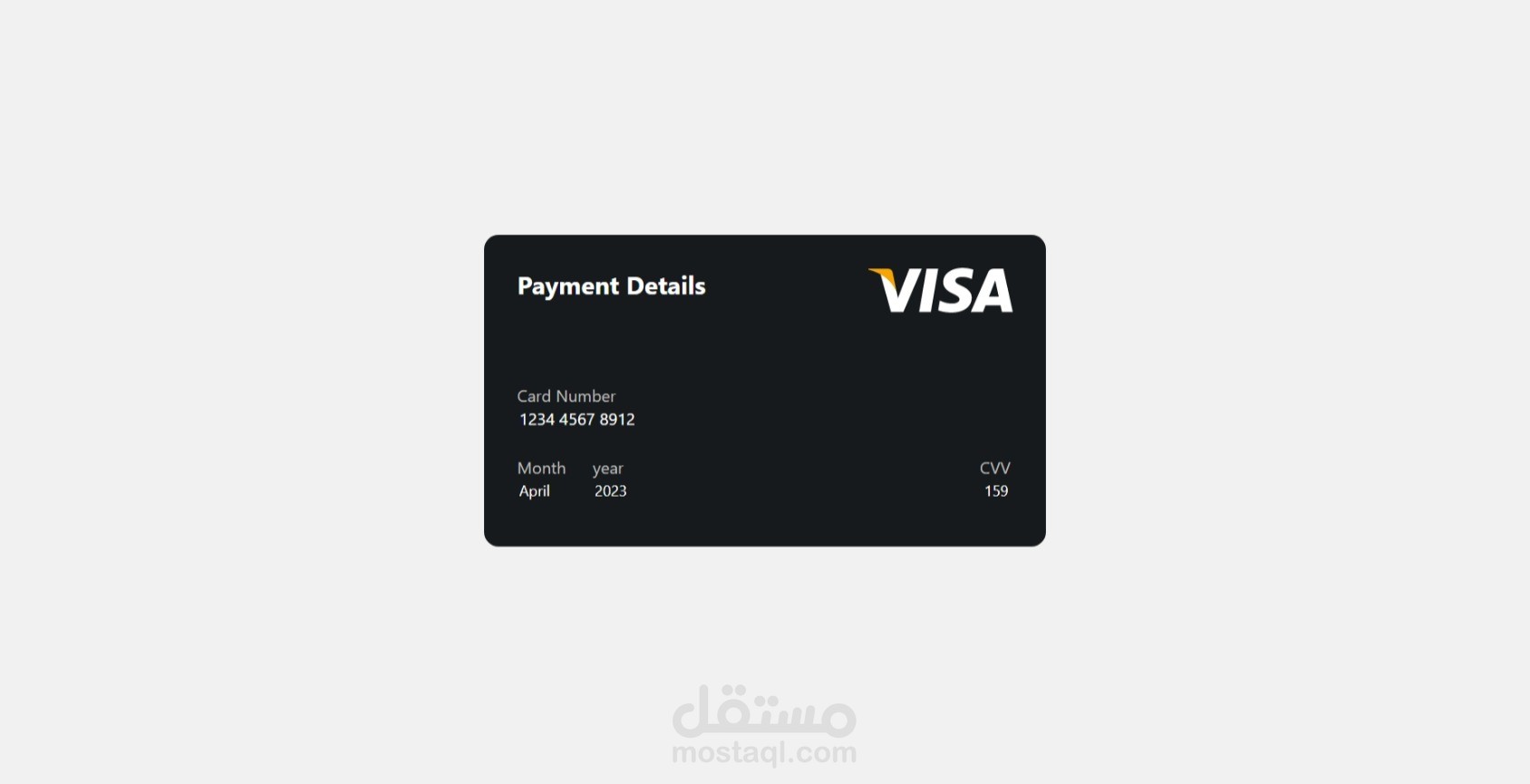 Visa card Widget