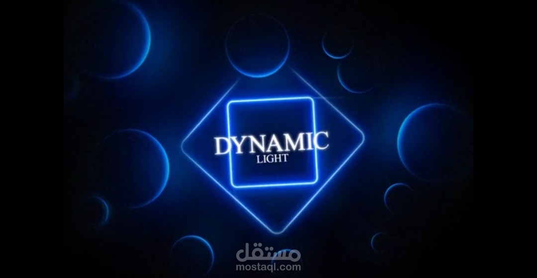 تطبيق لايت - DYNAMIC LIGHT