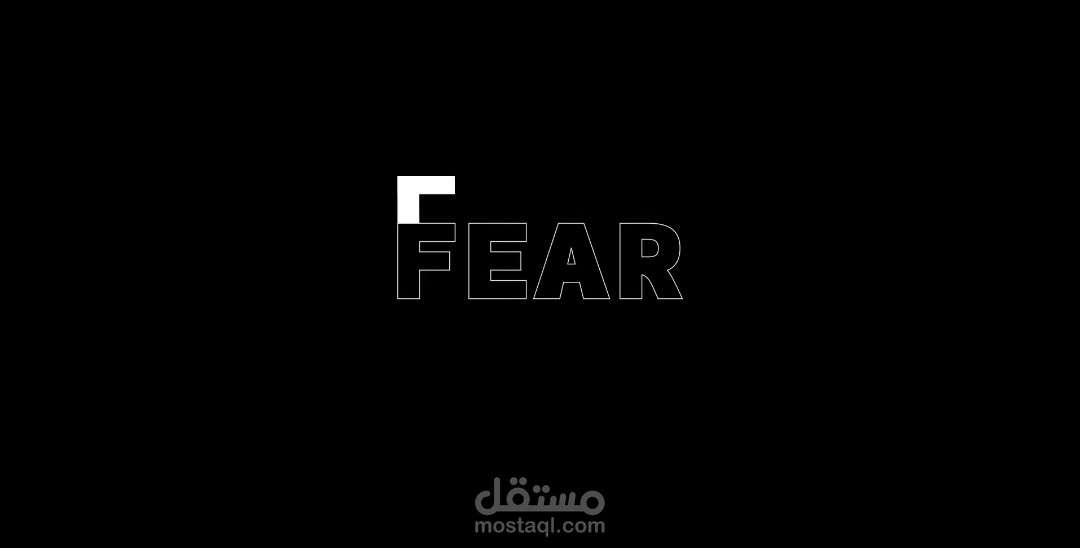 تحريك نص فيير - FEAR TEXT ANIMATION
