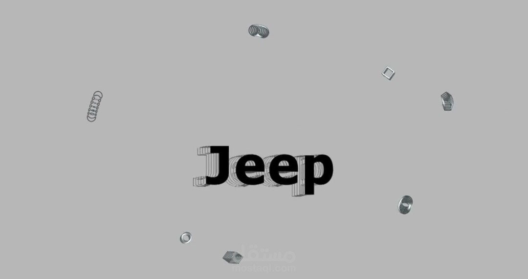 تحريك شعار شركة جييب - JEEP LOGO MOTION