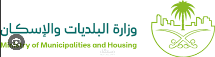 تصميم شعار