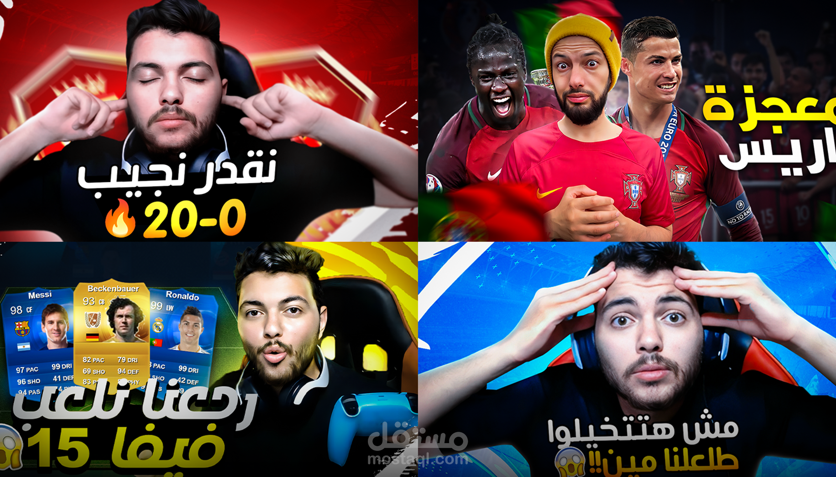 تصميم صور مصغرة لقنوات الألعاب على اليوتيوب