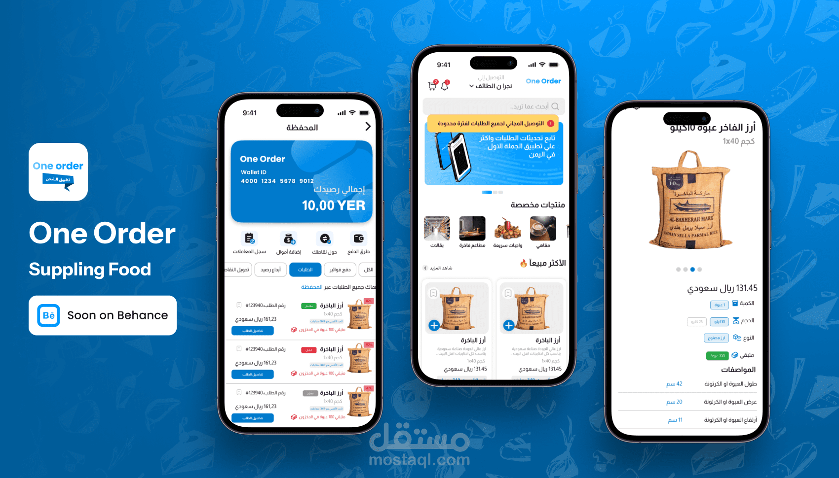 One Order Application