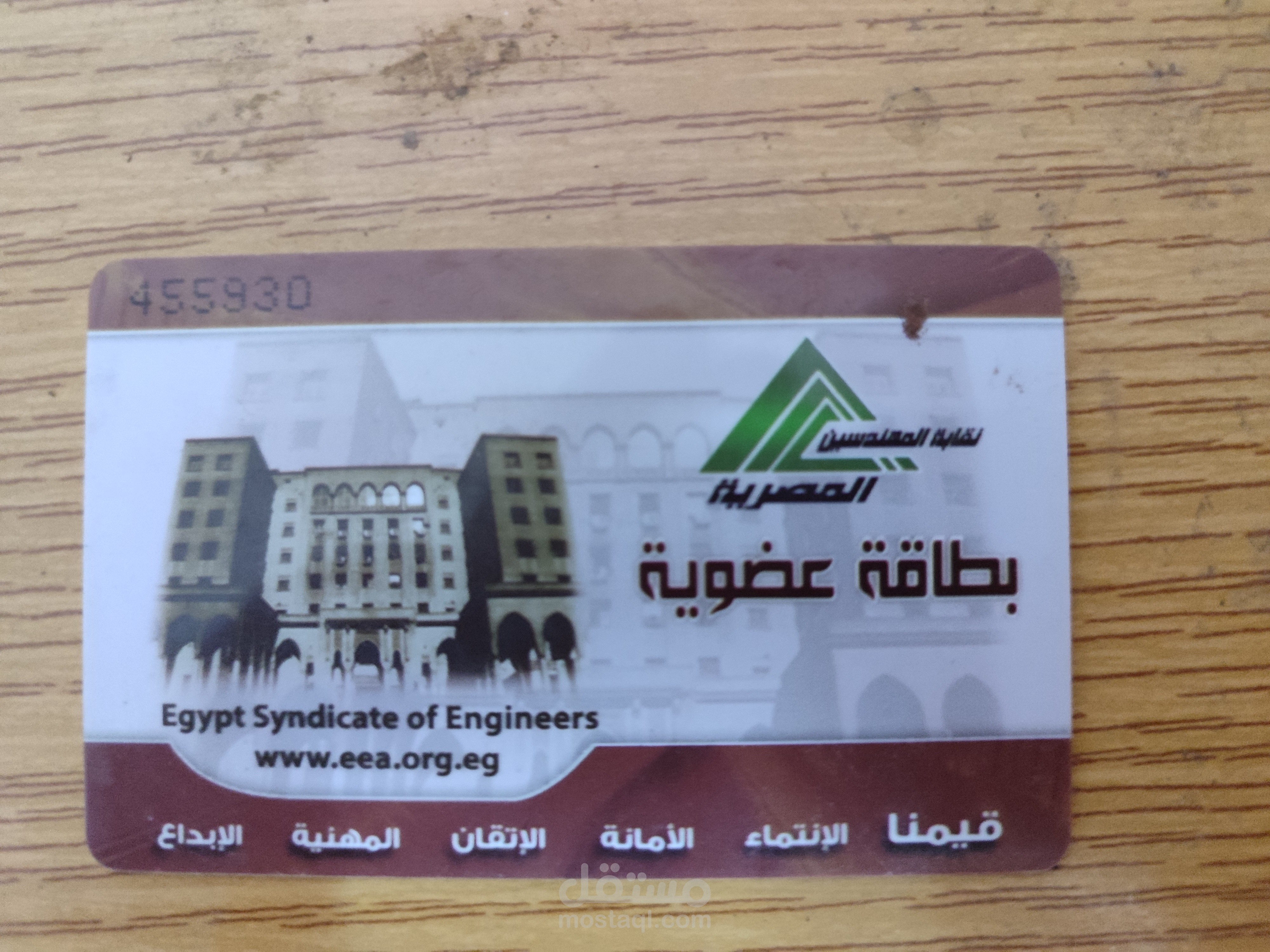 سيره ذاتيه
