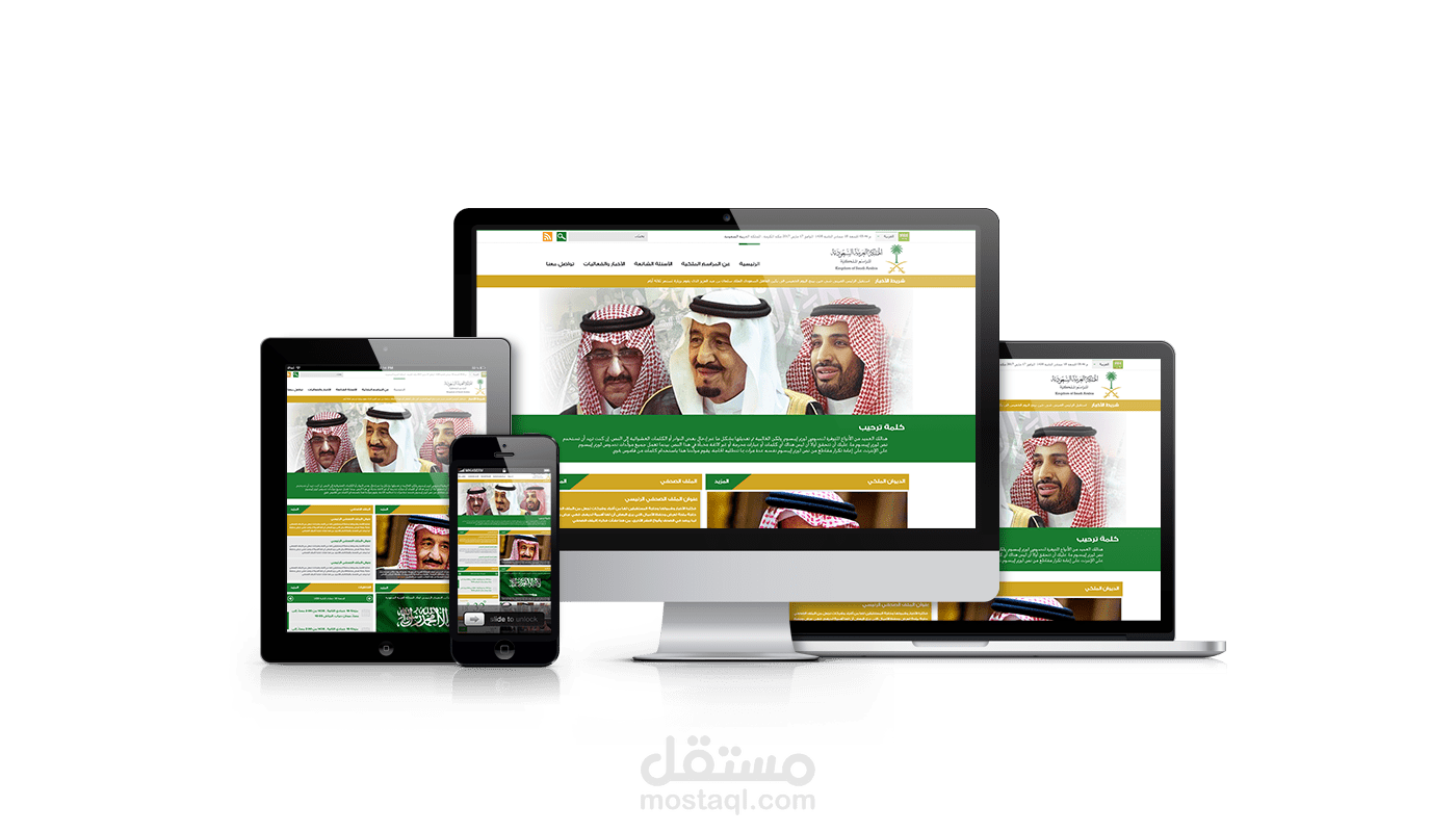 Kingdom Saudi Arabia