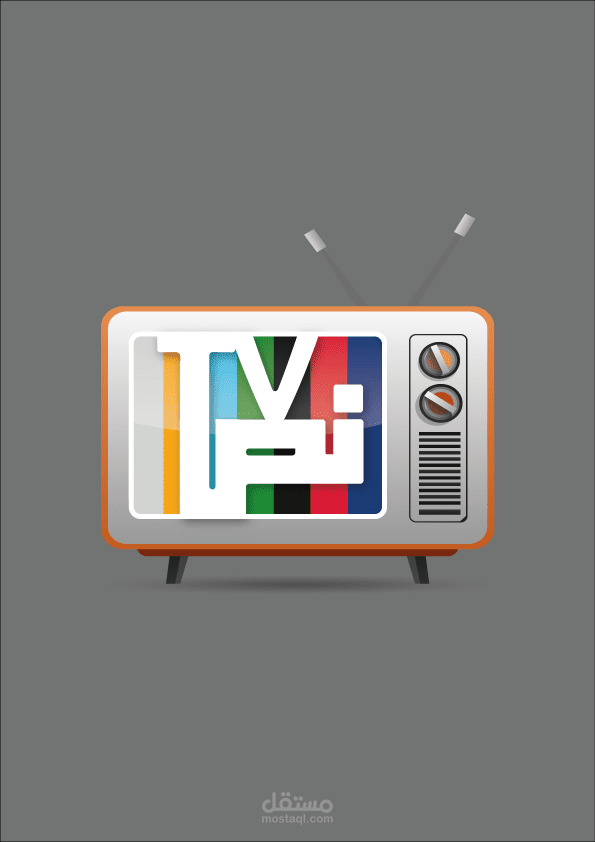 نص TV