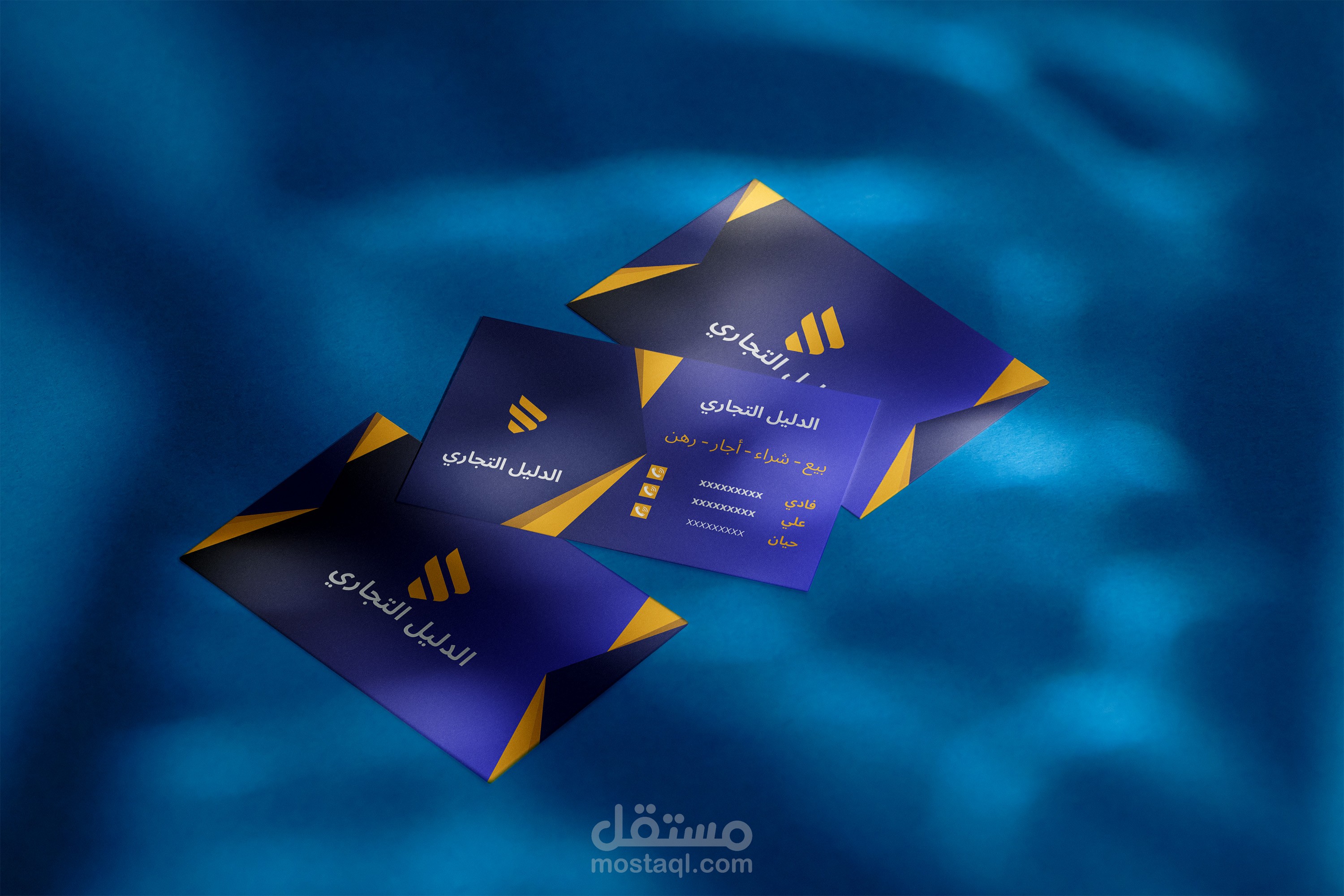 تصميم بطاقة أعمال راقية
