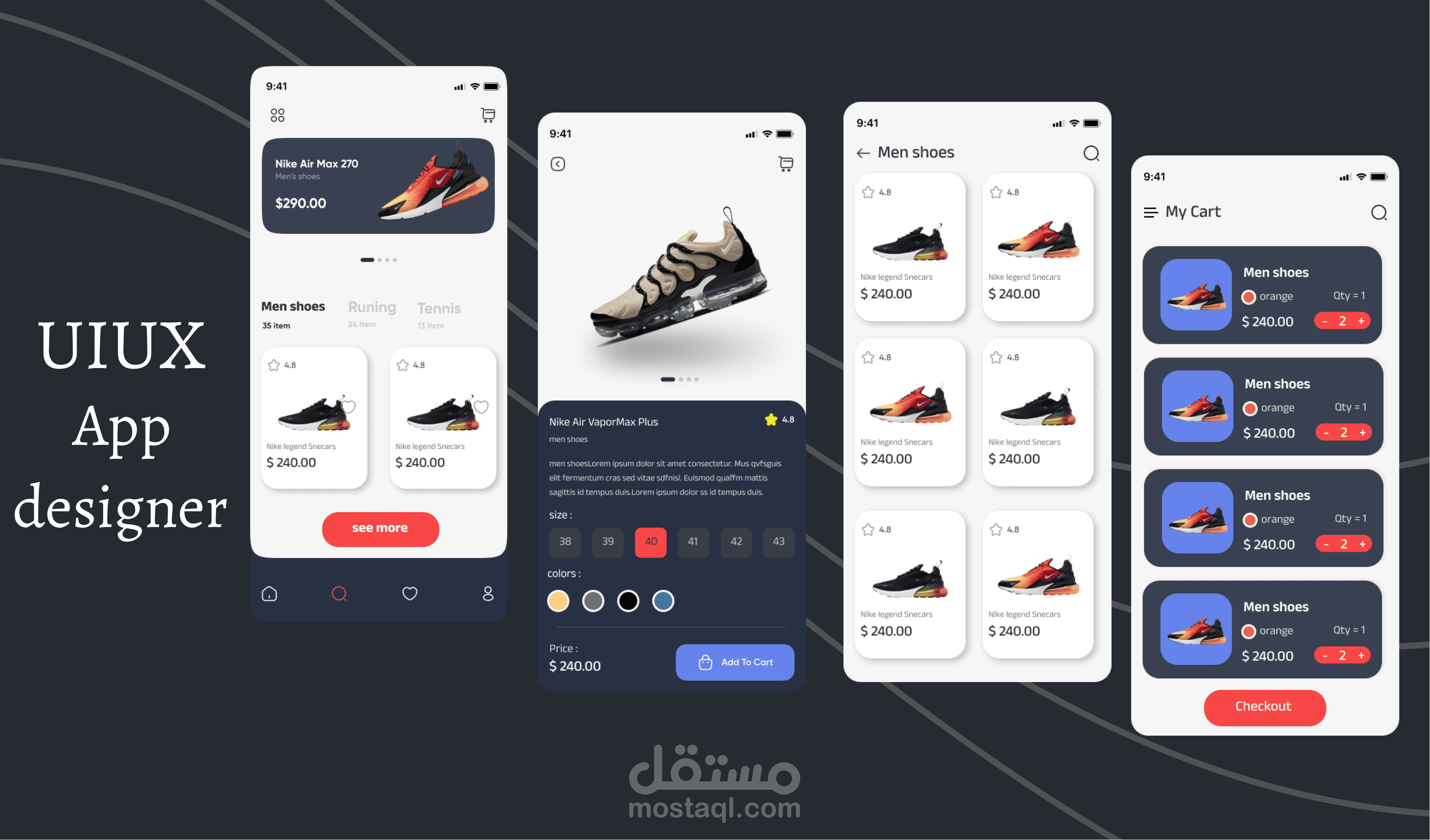 تصميم واجهات لتطبيق متجر أحذية