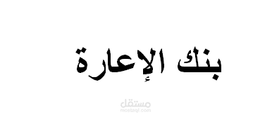 تحويل الملف من woord إلى pdf