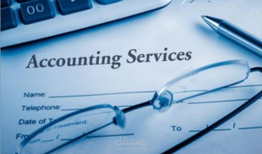 إعداد الميزانية و قائمة الدخل لمصنع إنتاج خام الحديد