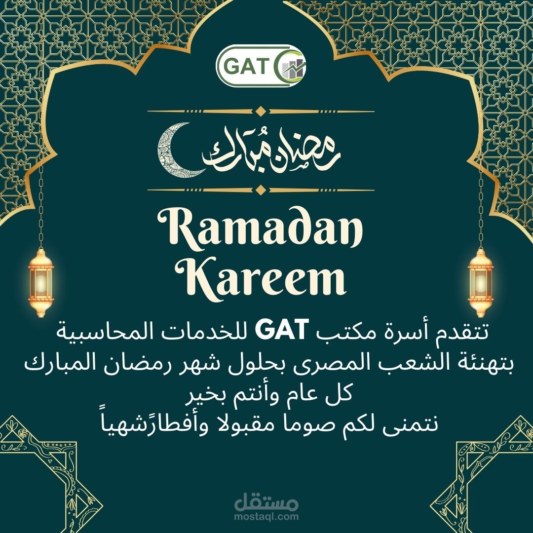 اعلانات وبوسترات