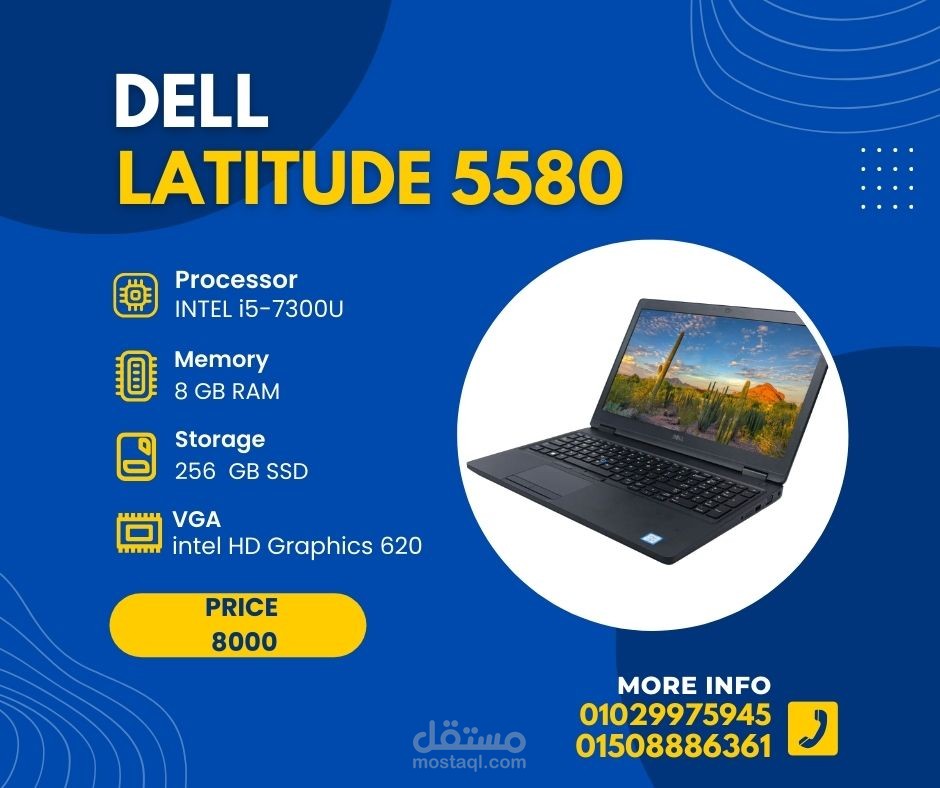 بوستر اعلاتى لبيع اجهزة لاب توب