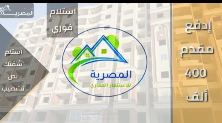 Voice over _عقارات _شغل لعميل بصوتي