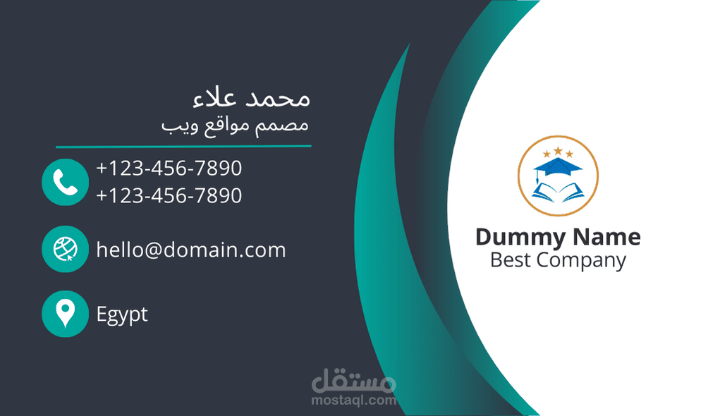 بطاقة عمل