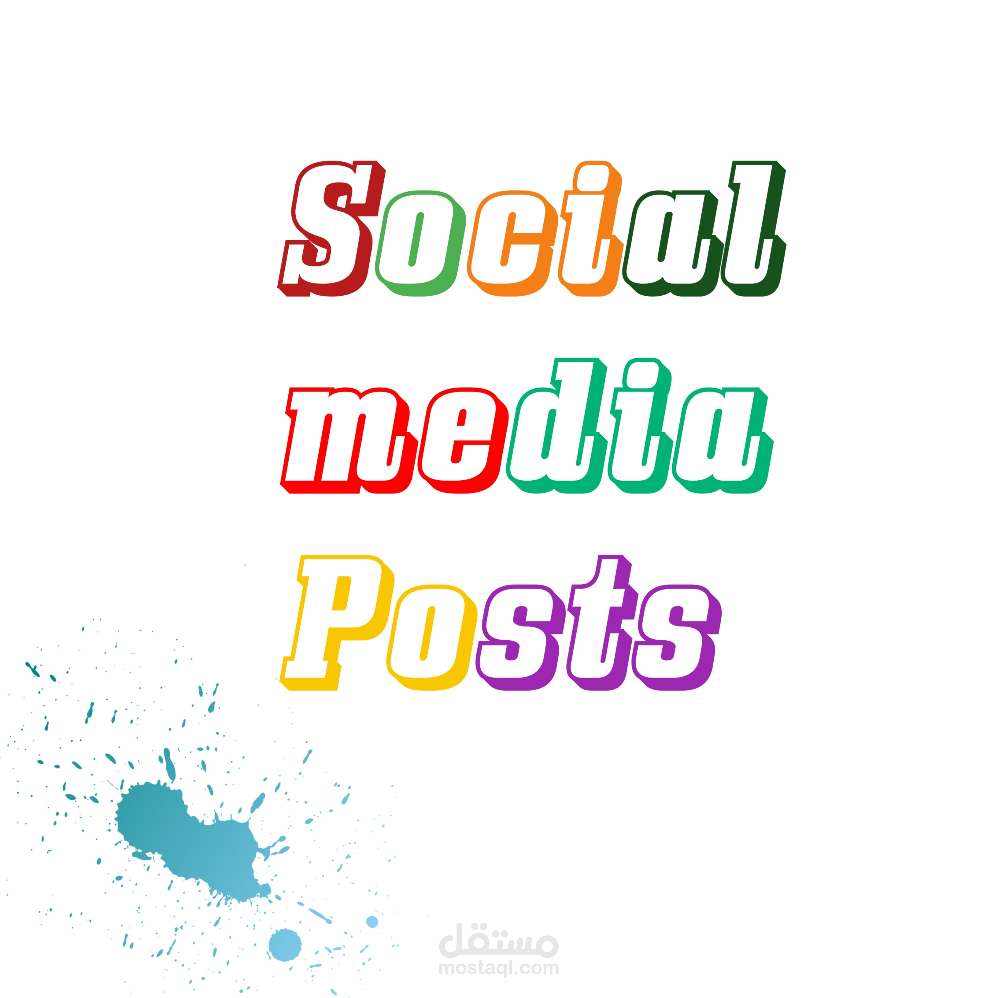تصميمات سوشيال ميديا