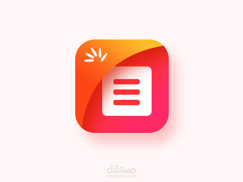 تطبيق للاخبار