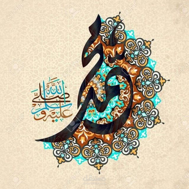 تطبيق اليوم النبوي