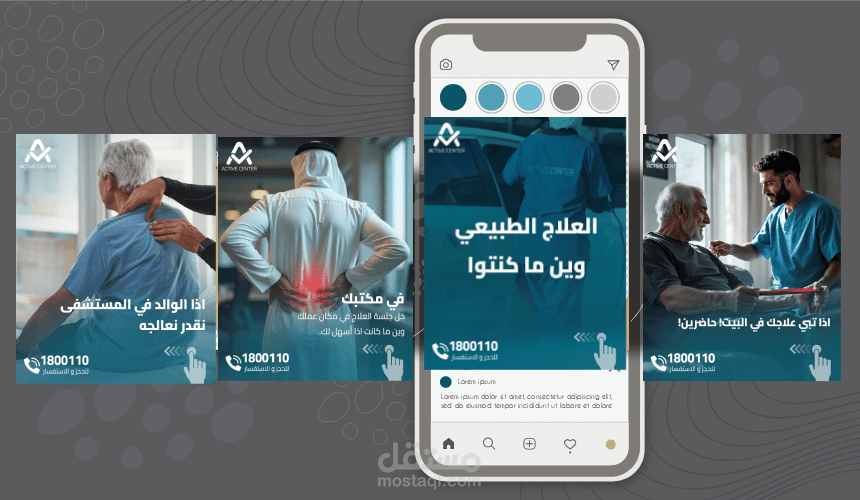 إدارة صفحات وكتابة محتوي السوشيال ميديا