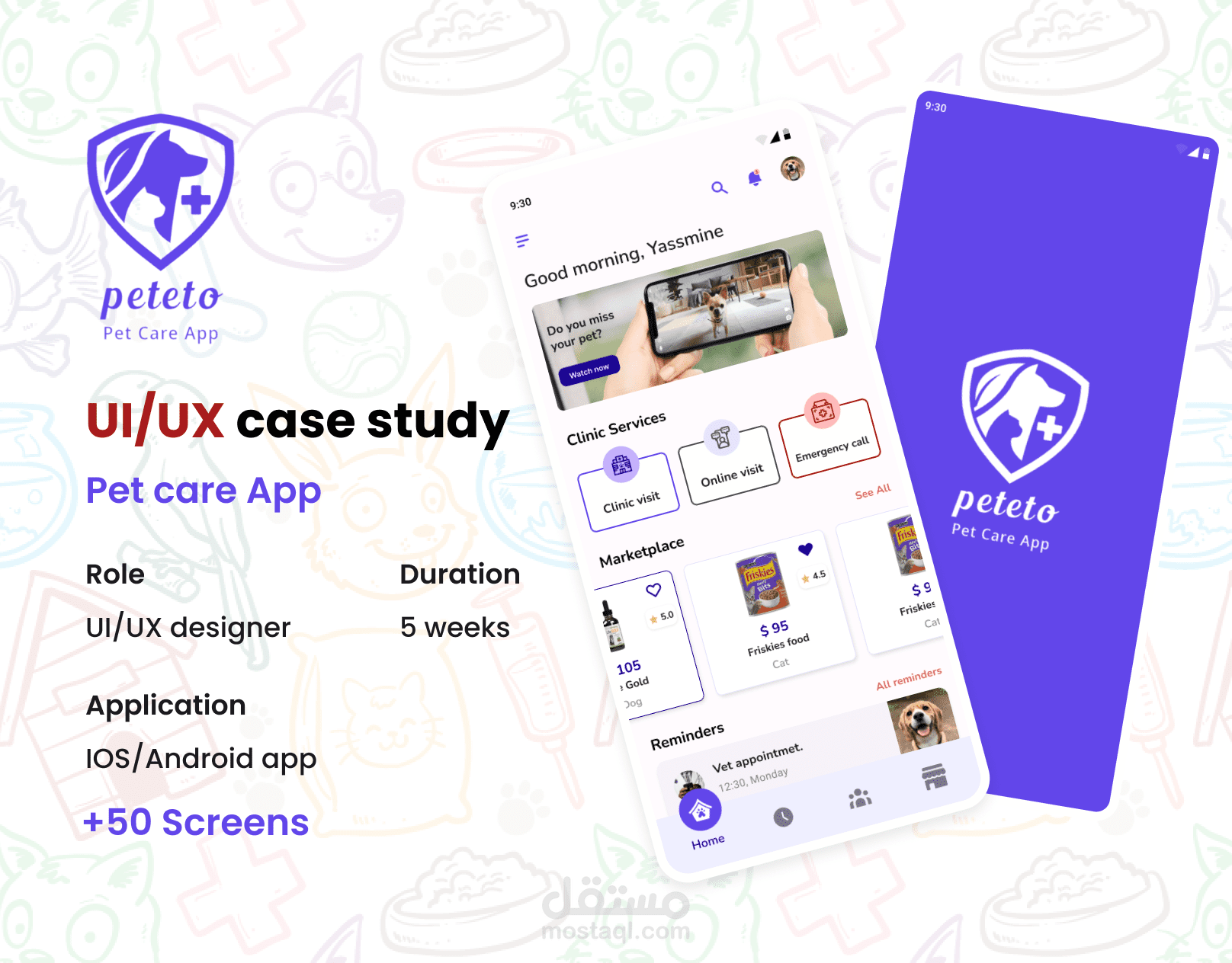 تطبيق لرعاية الحيوانات