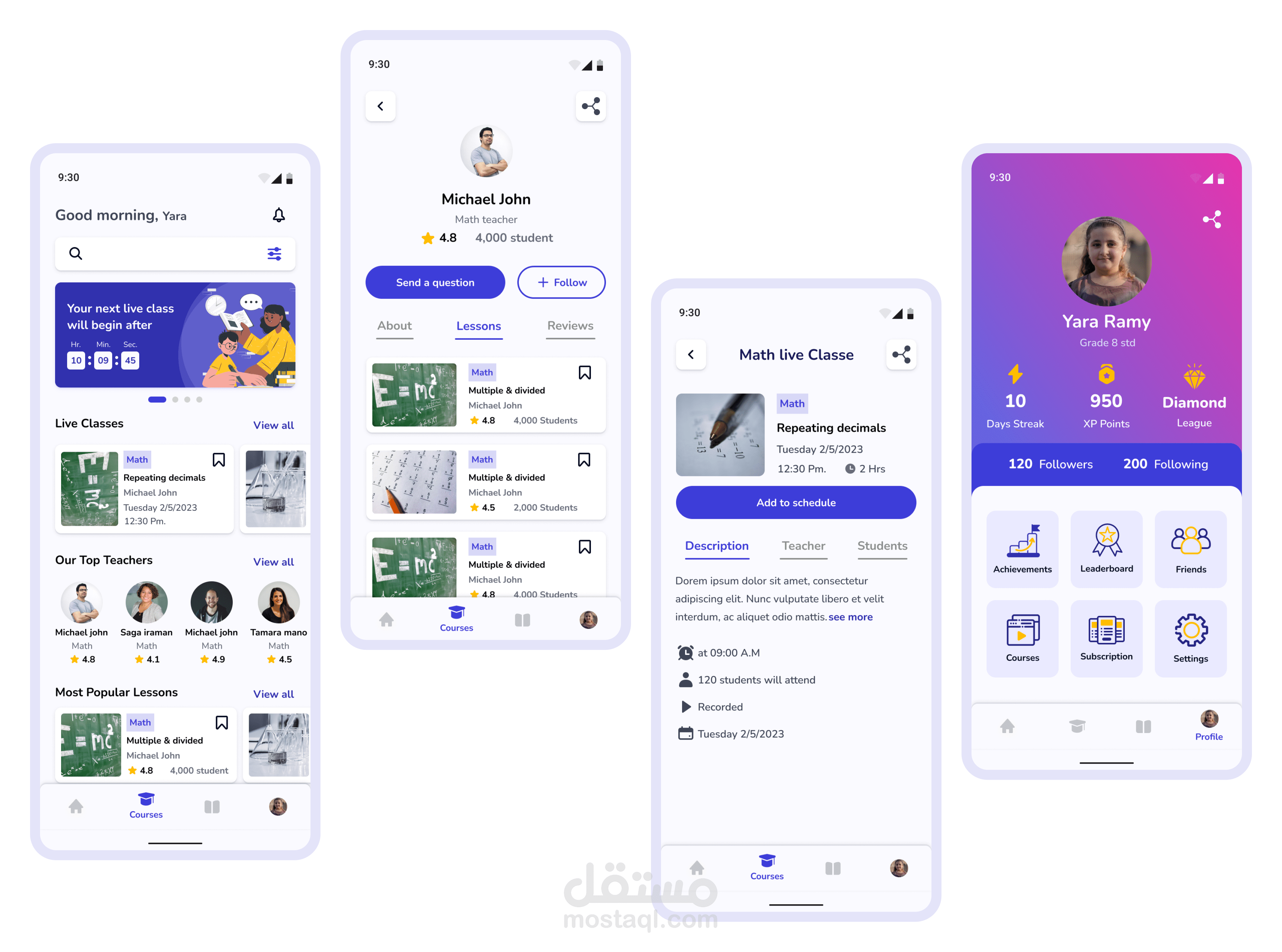 تطبيق تعلم عن بعد للطلاب