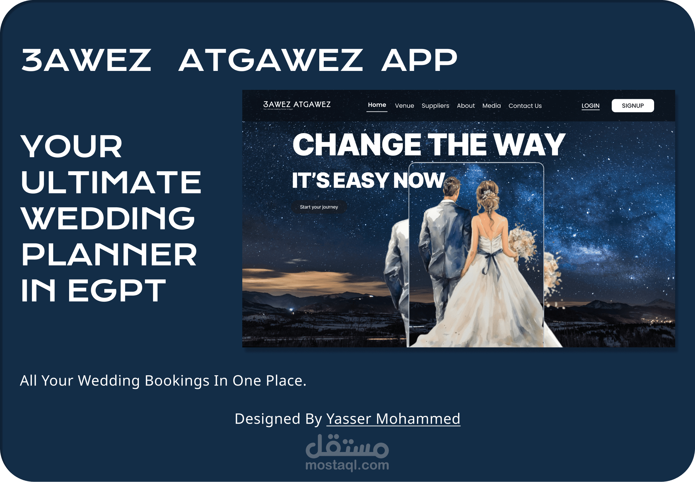 3awez Atgawez website