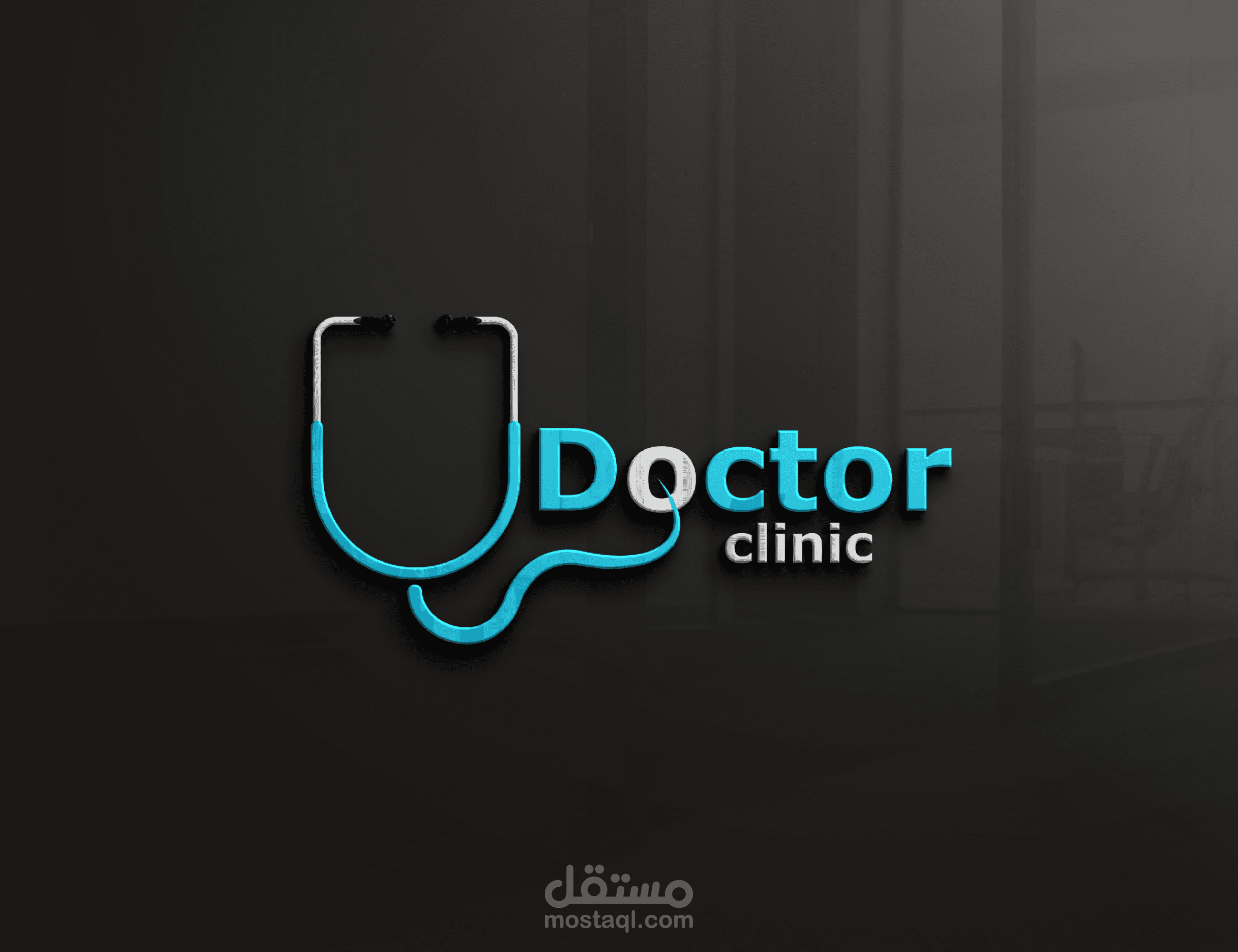 Docteur clinic logo شعار لعيادة طببة