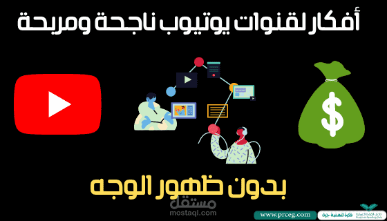 افكار محتوى إبداعية