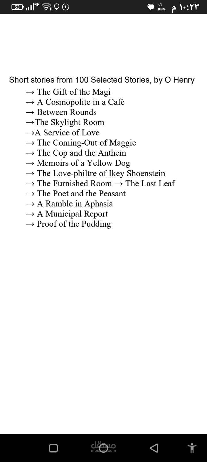 خدمات الطباعه والتحرير والتنسيق والتحليل