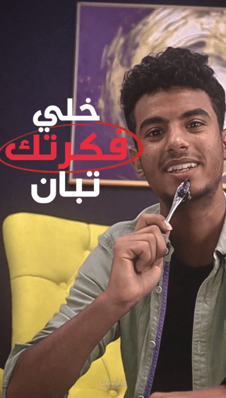 اعلان Makeframe