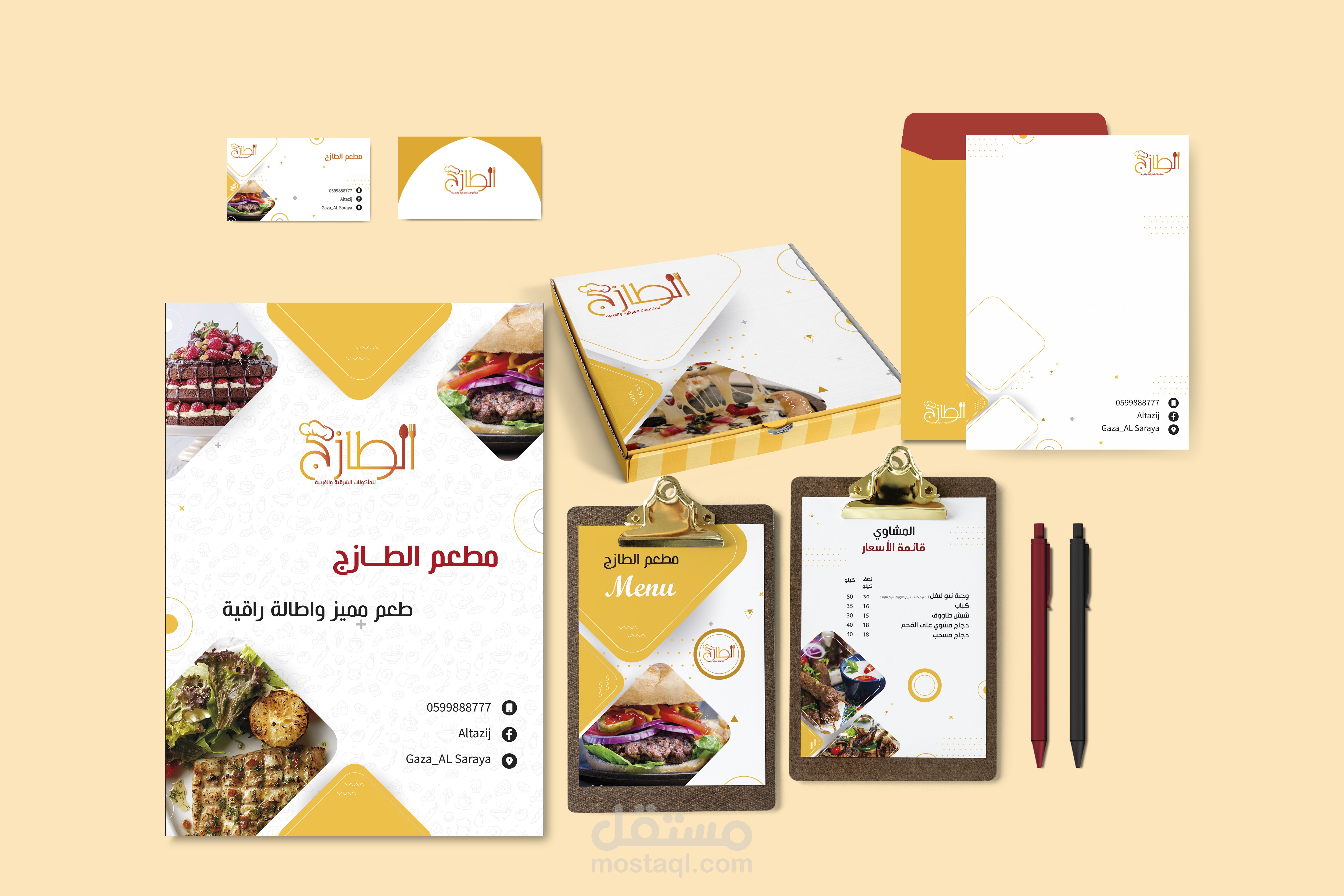 تصميم هوية بصرية كاملة لمطعم