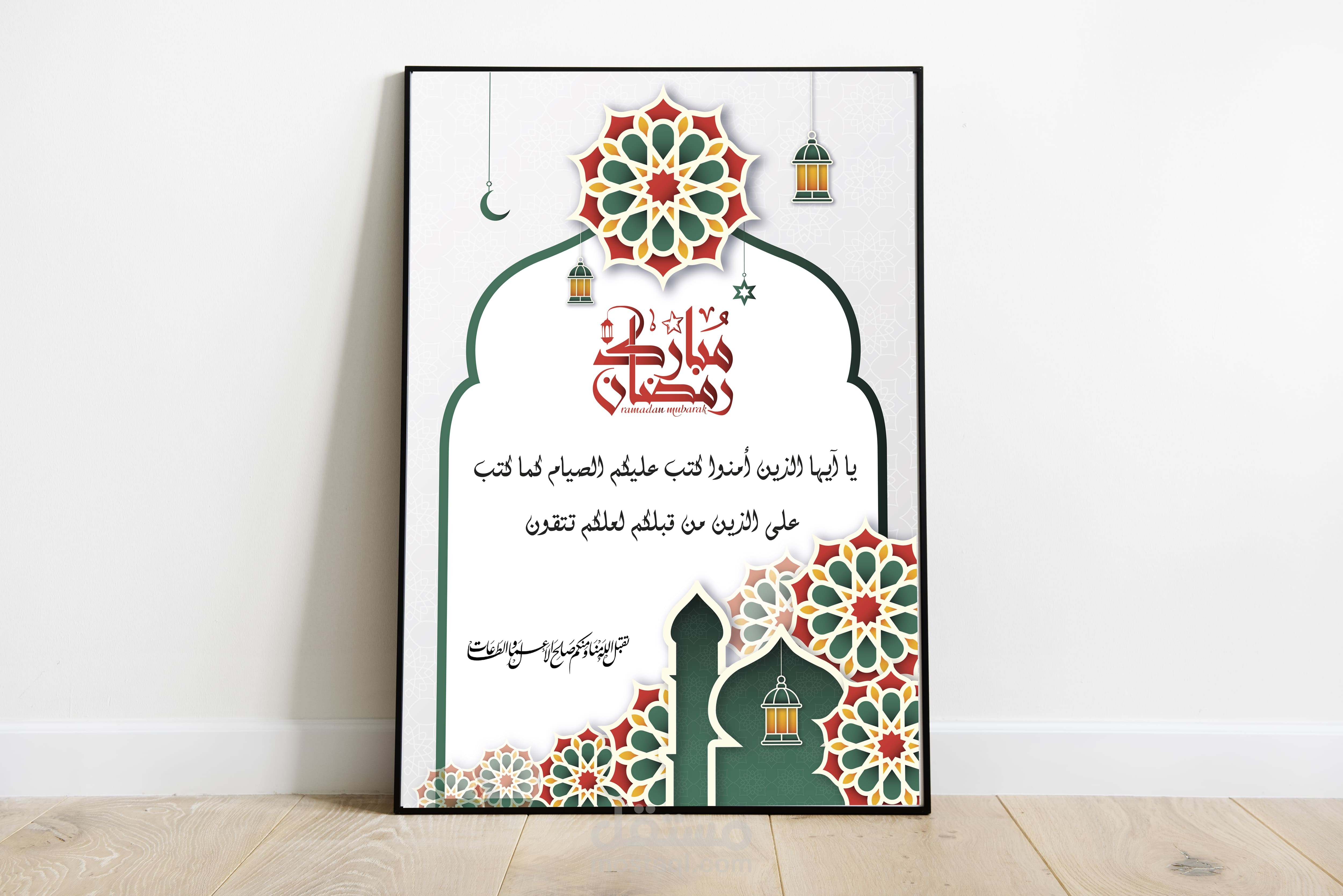 حملة دعوية عن شهر رمضان