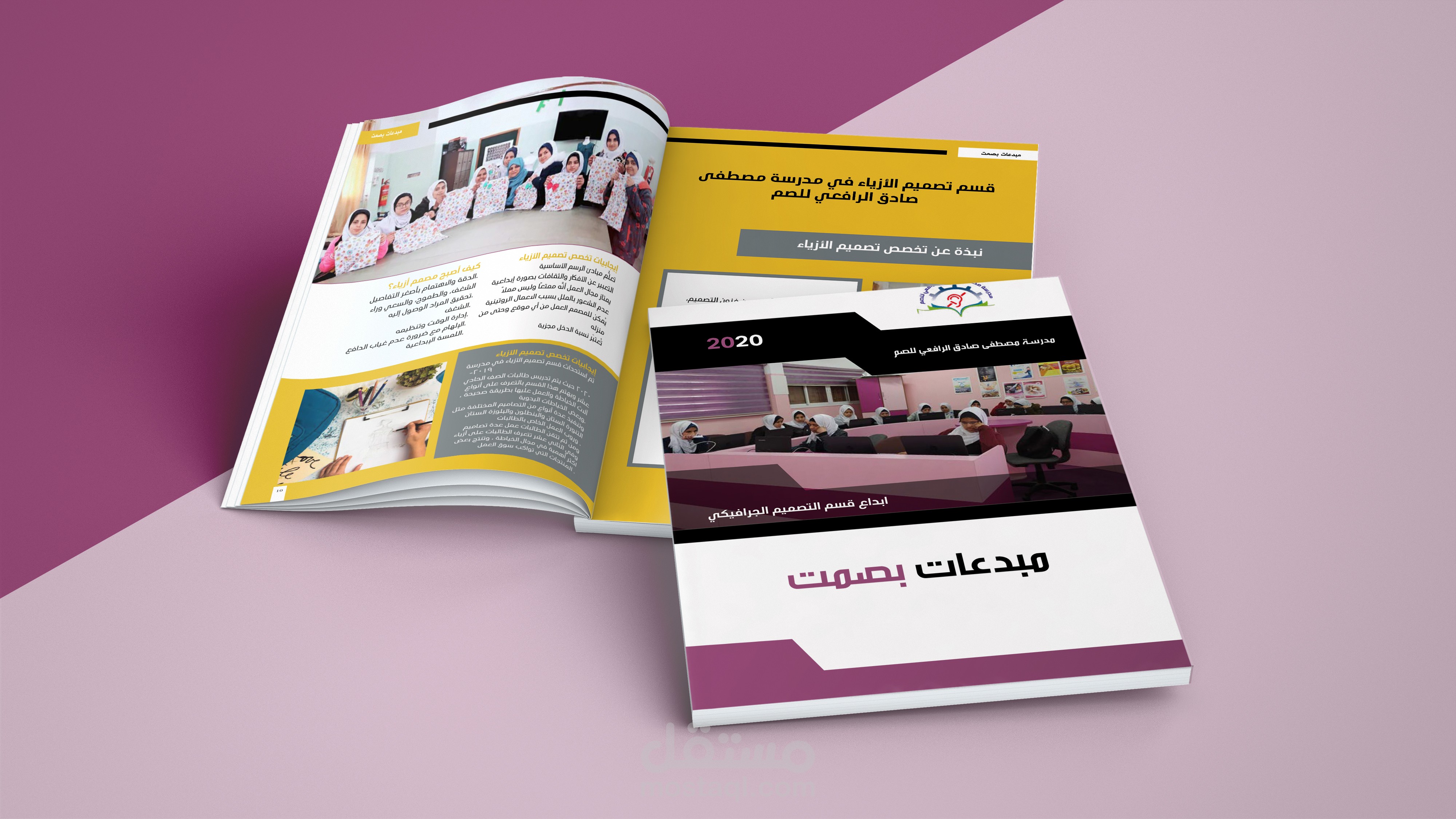 مجلة مبدعات بصمت