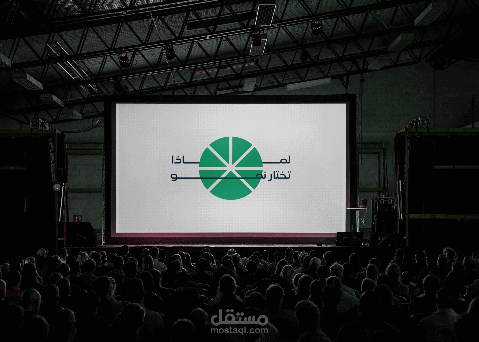 شعار و هوية بصرية لشركة نمو