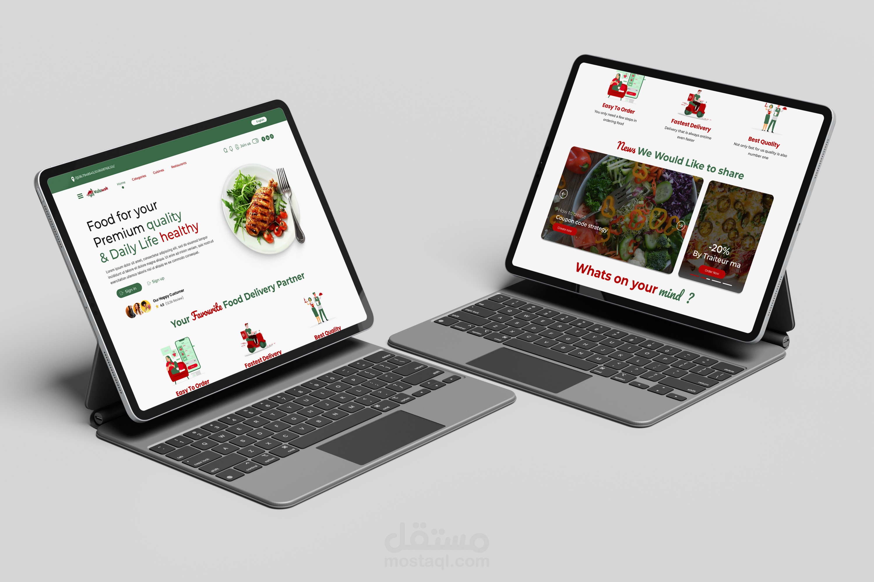 منصة  للأطعمة