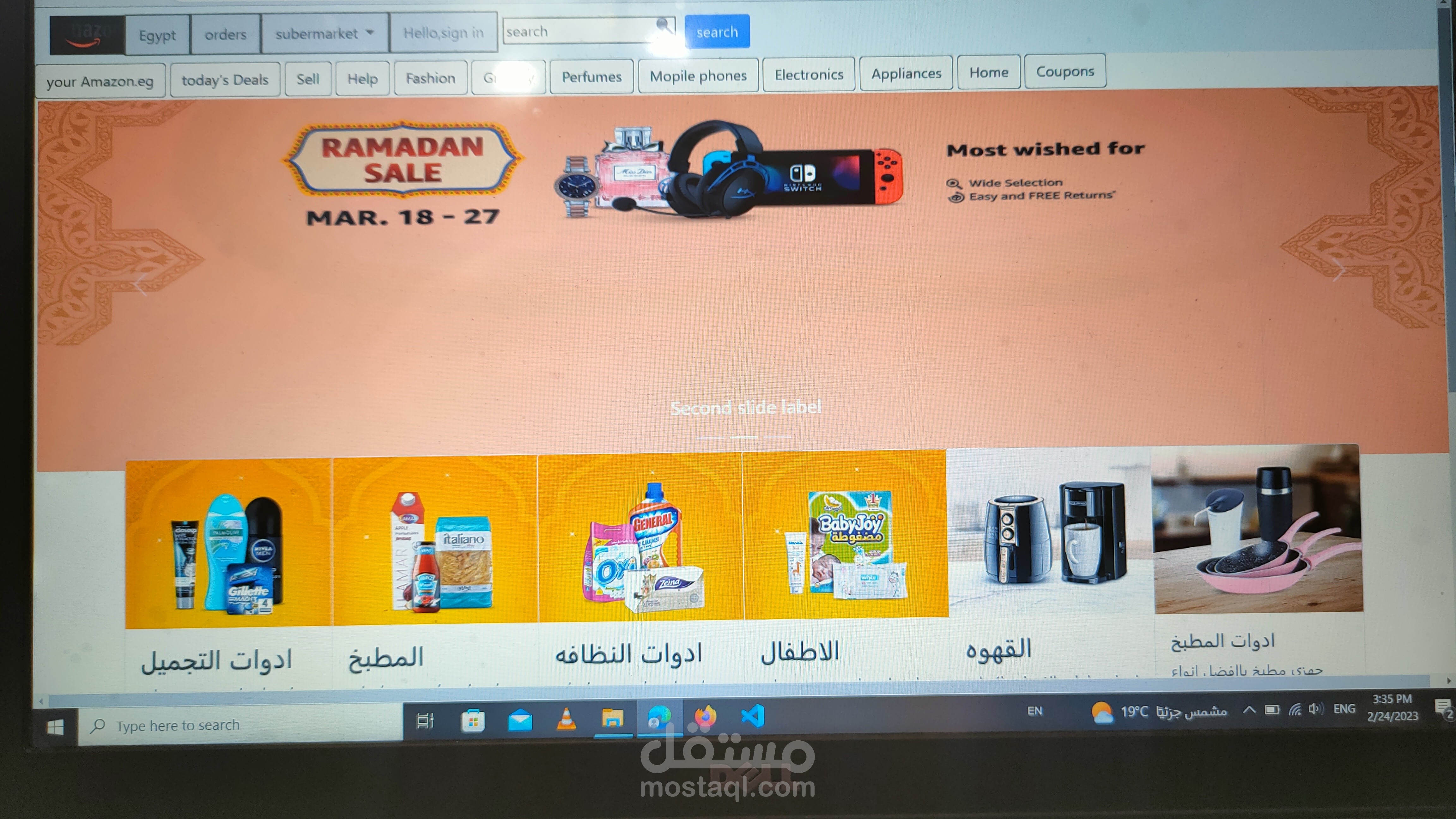 عمل مواقع